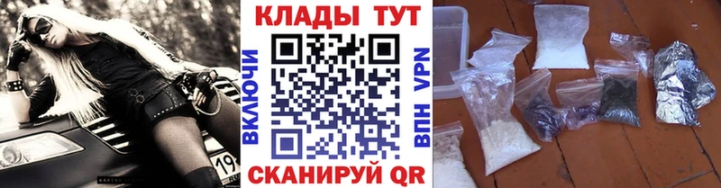Купить закладку Елизаветинская Канабис  Меф мяу мяу  Кокаин  ГЕРОИН  Гашиш  Галлюциногенные грибы 