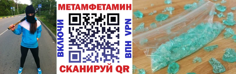 АМФ Premium  mega ссылка  Елизаветинская  наркошоп 