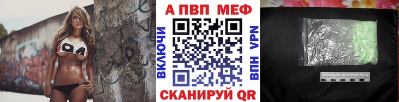 A PVP кристаллы Елизаветинская