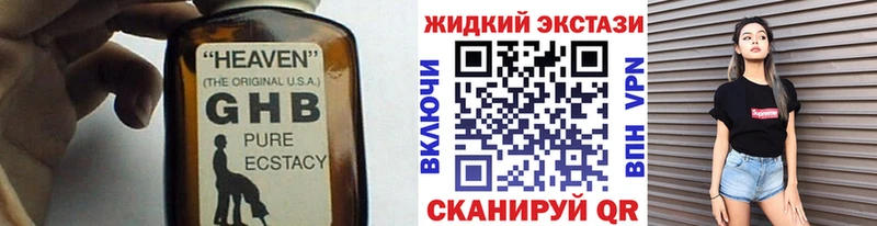 БУТИРАТ бутандиол где можно купить Елизаветинская