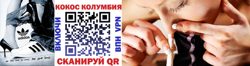 маркетплейс как зайти Елизаветинская COCAIN 99%