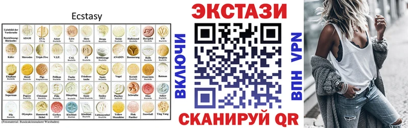 цена Елизаветинская ЭКСТАЗИ 99%
