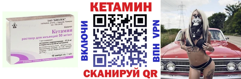 кракен онион  Елизаветинская  КЕТАМИН ketamine 