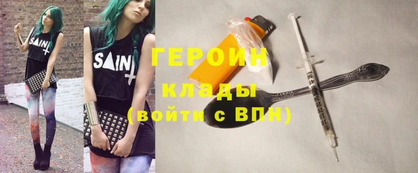 молекула духа Беломорск