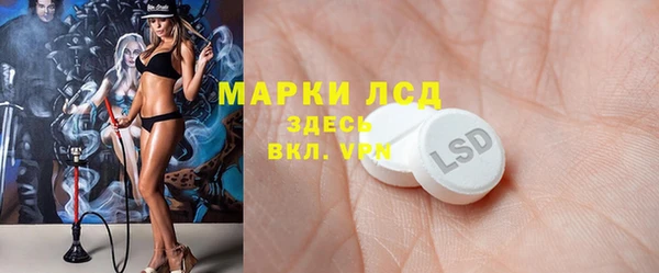 альфа пвп Белоозёрский