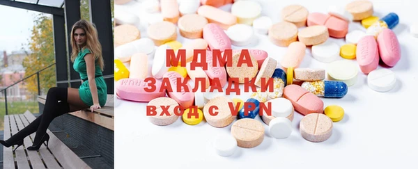 молекула духа Беломорск