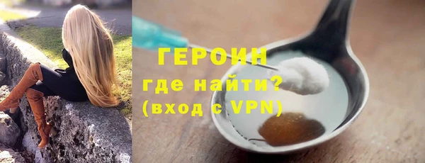 молекула духа Беломорск
