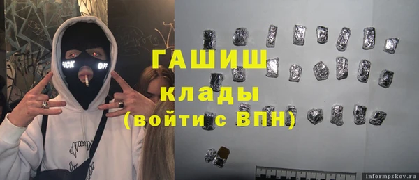 apvp Белокуриха