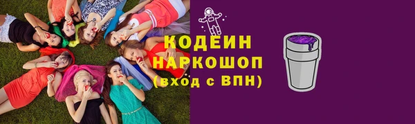 молекула духа Беломорск