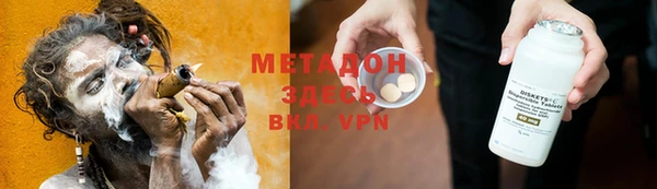 альфа пвп Белоозёрский