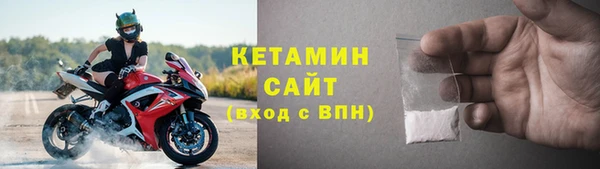 молекула духа Беломорск