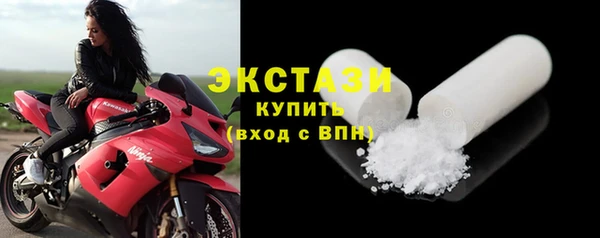 молекула духа Беломорск