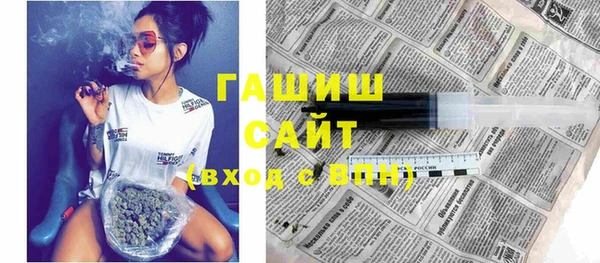 apvp Белокуриха