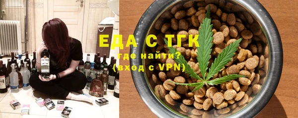 молекула духа Беломорск