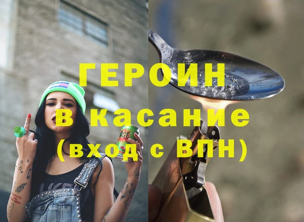 молекула духа Беломорск