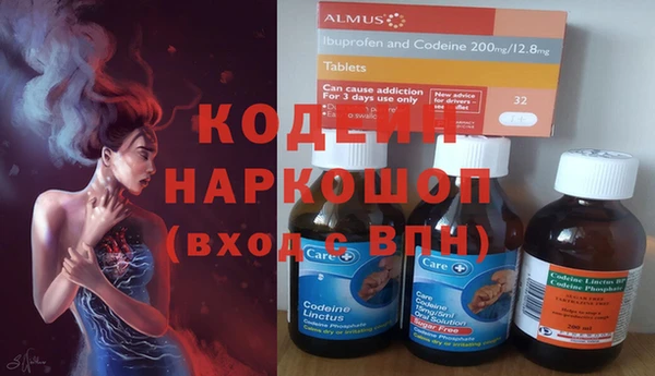 альфа пвп Белоозёрский