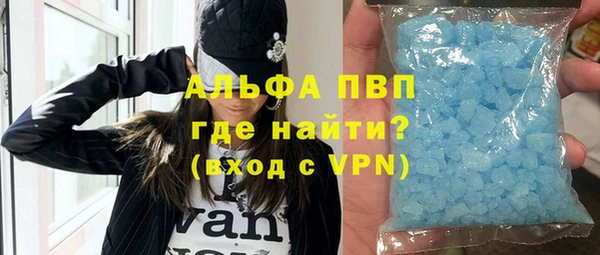 apvp Белокуриха