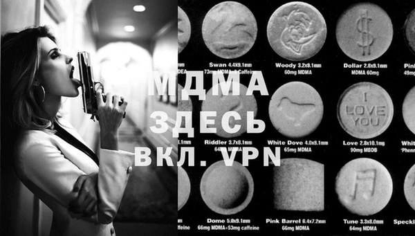 альфа пвп Белоозёрский
