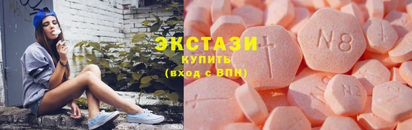 молекула духа Беломорск