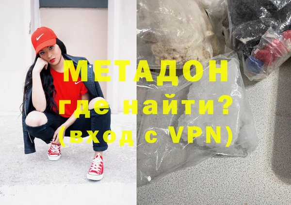 молекула духа Беломорск