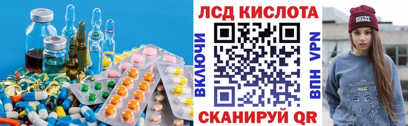 ЛСД экстази кислота  Елизаветинская 