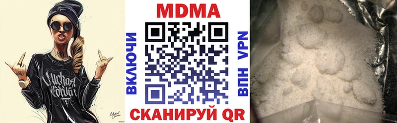 МДМА молли  закладка  Елизаветинская 