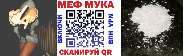 Мефедрон кристаллы  Елизаветинская 
