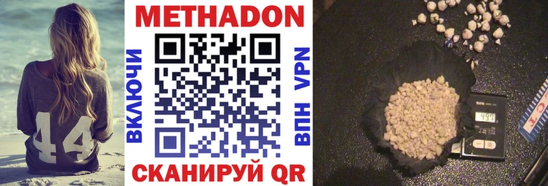 Метадон VHQ  Елизаветинская 