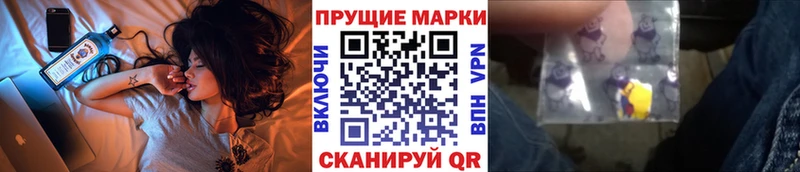 Марки N-bome 1,5мг  купить наркотики сайты  Елизаветинская 